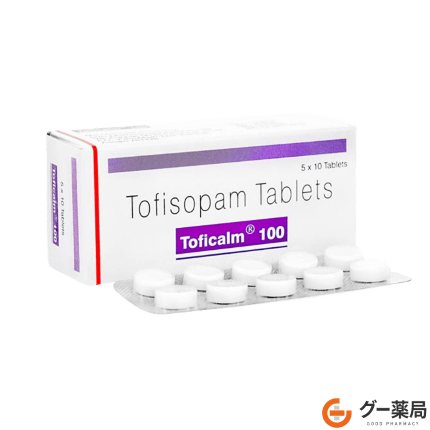 トフィカーム（グランダキシン・ジェネリック）