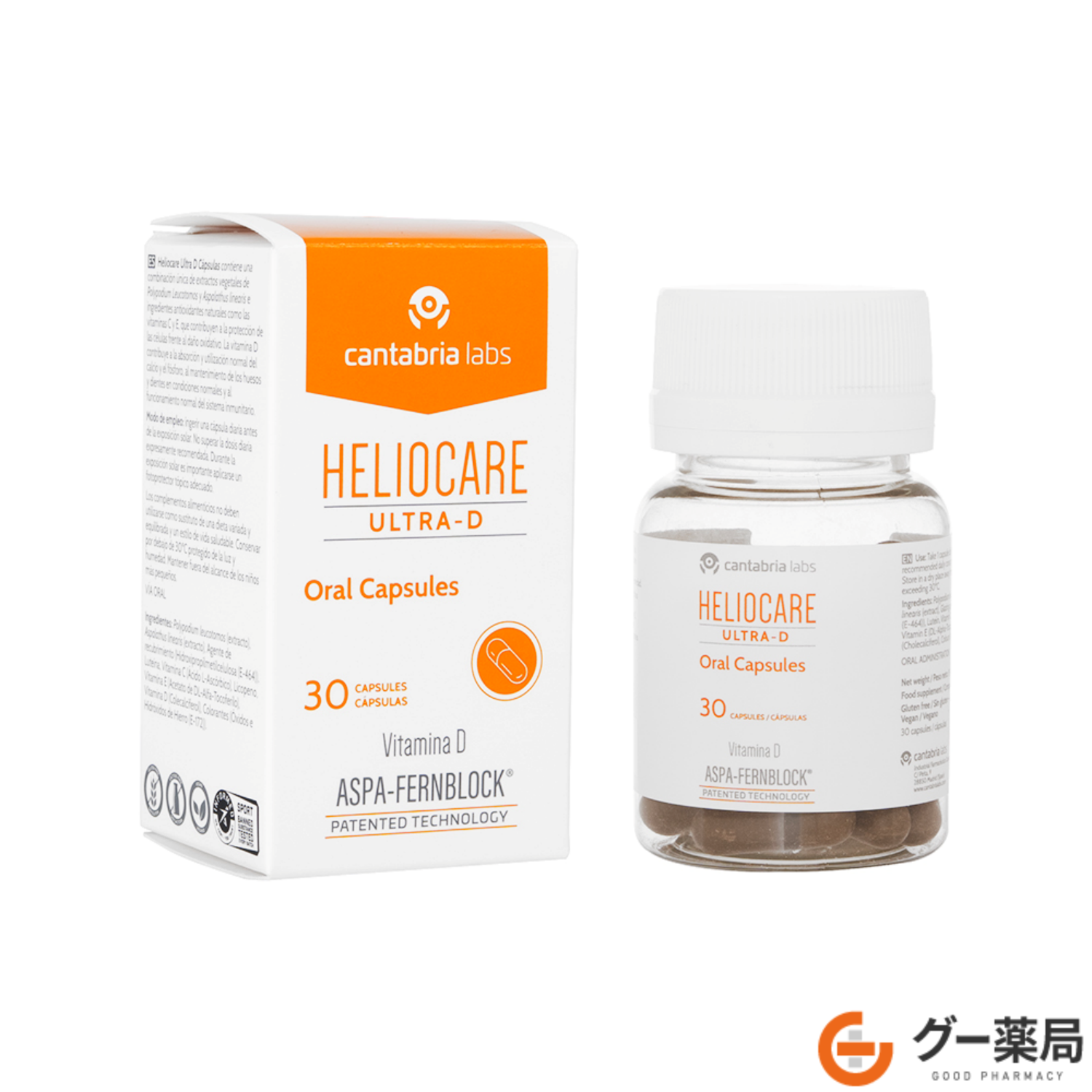 【送料無料】ヘリオケアウルトラDカプセル