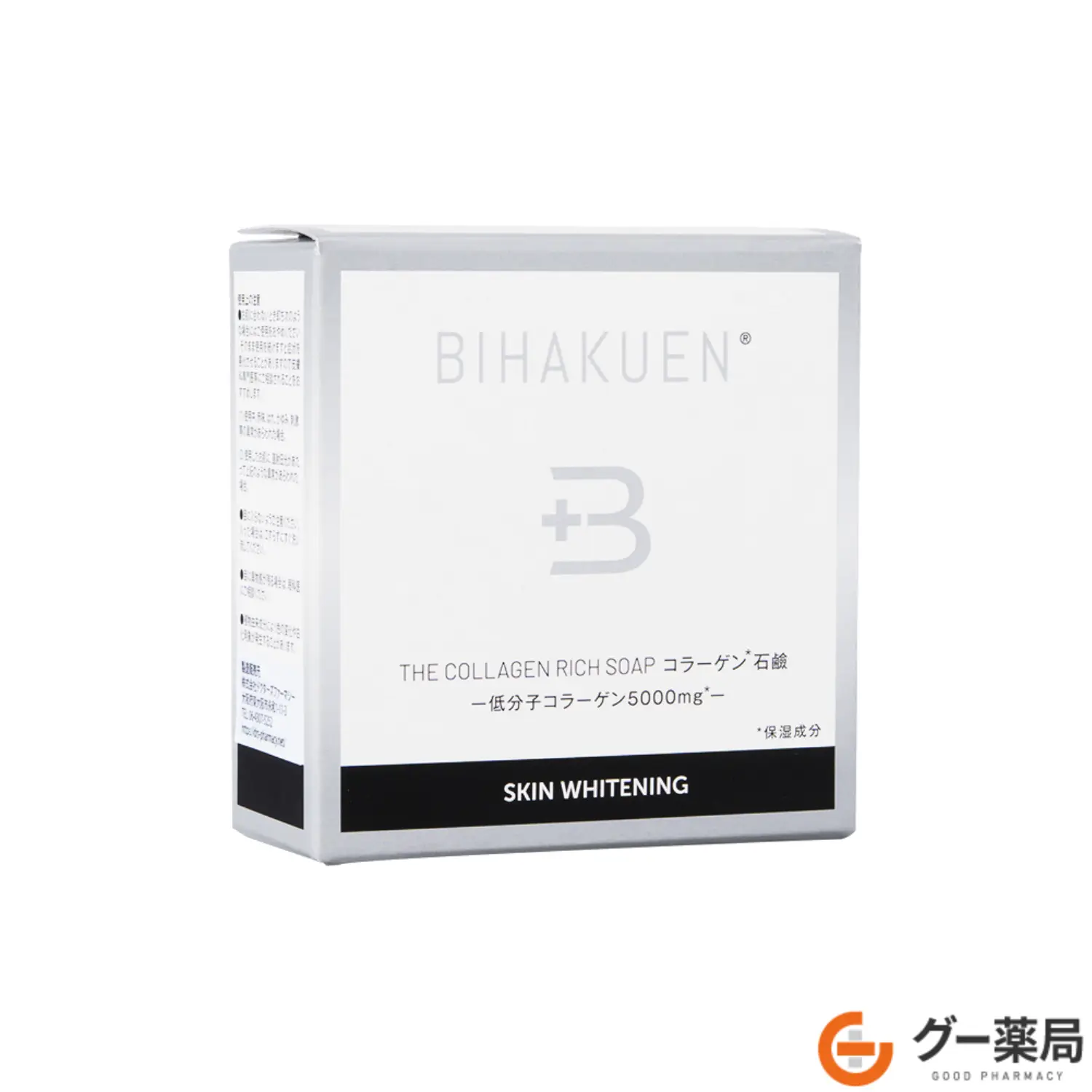 BIHAKUENコラーゲン石鹸