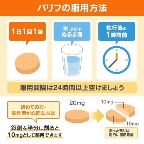 【送料無料】バリフ（valif）