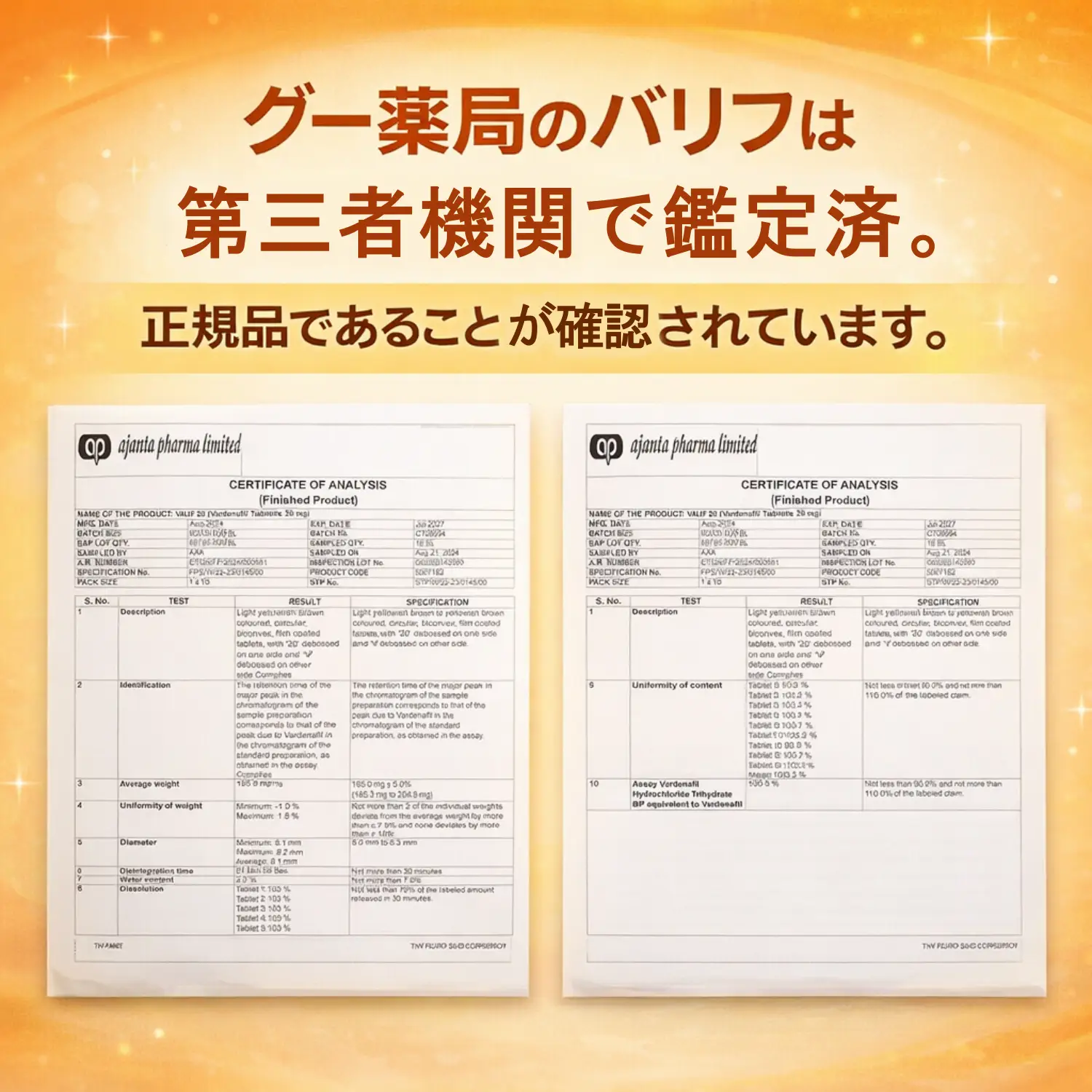 【送料無料】バリフ（valif）