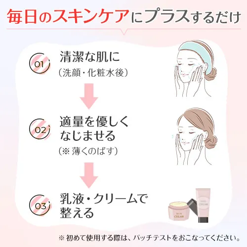 ヒトプラセンタジェル通販 - 美容・スキンケア