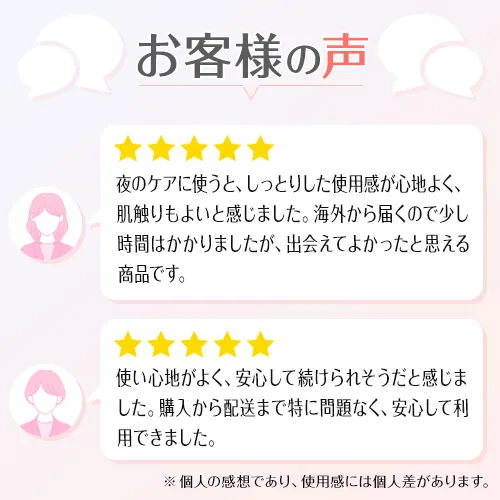 ヒトプラセンタジェル通販 - 美容・スキンケア