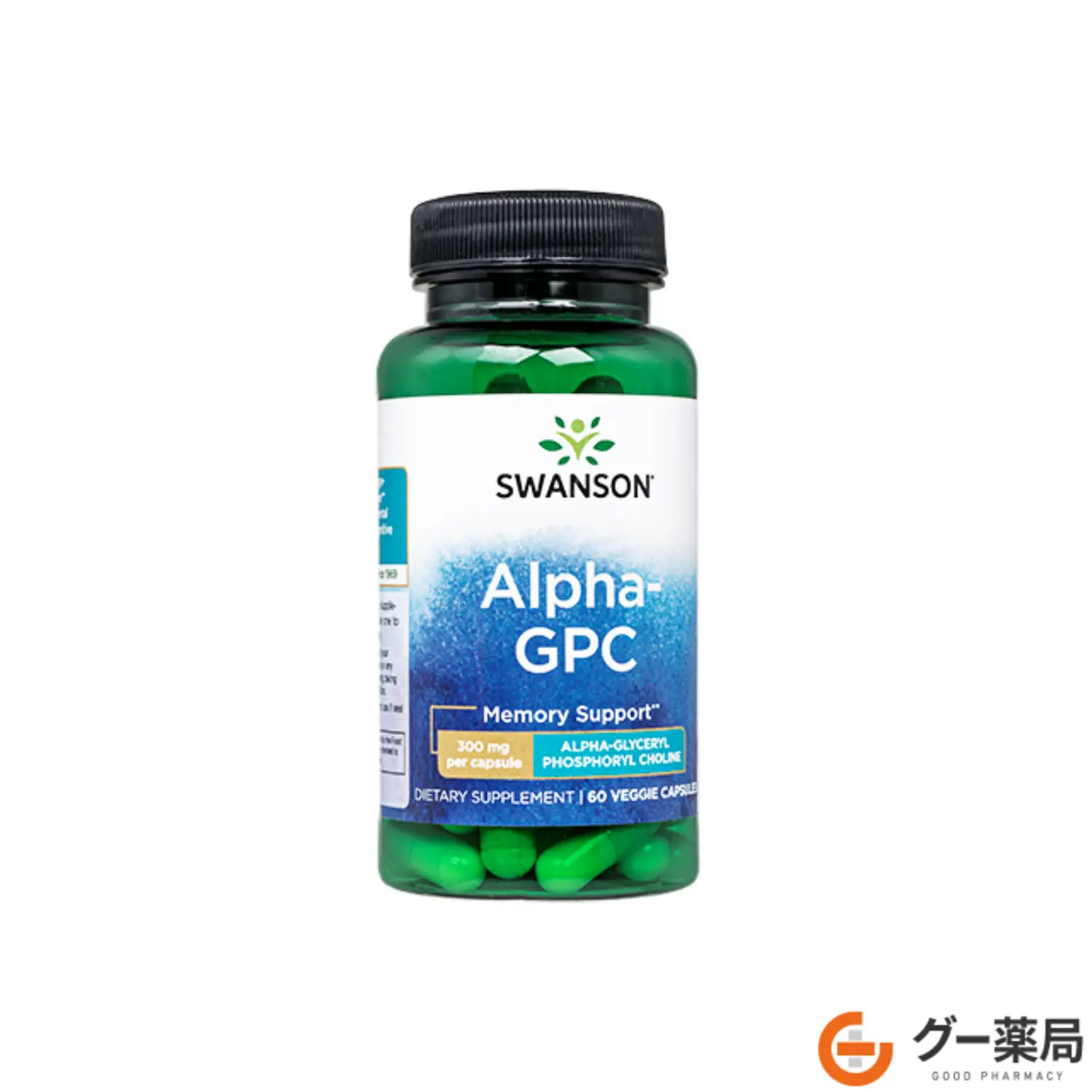 ウルトラアルファGPC