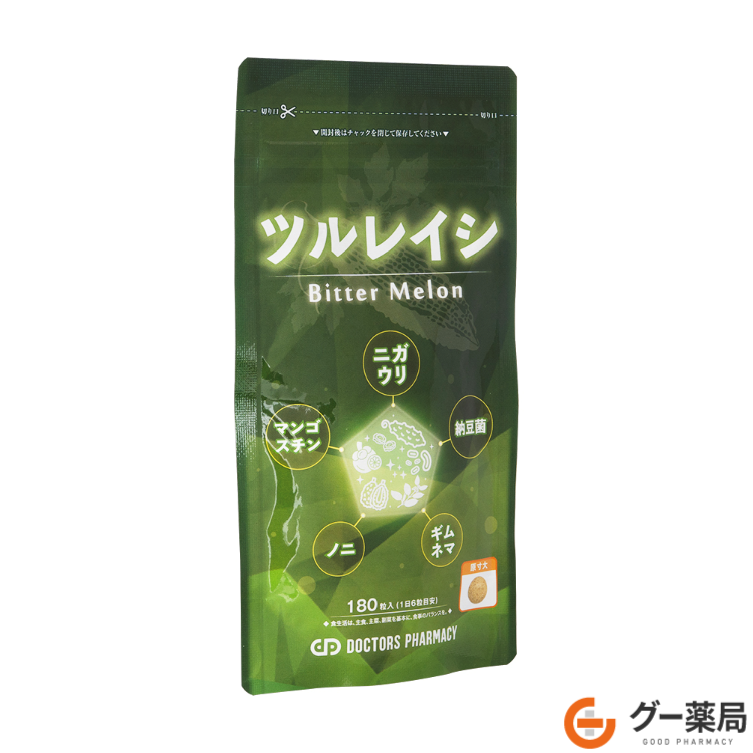 ツルレイシ