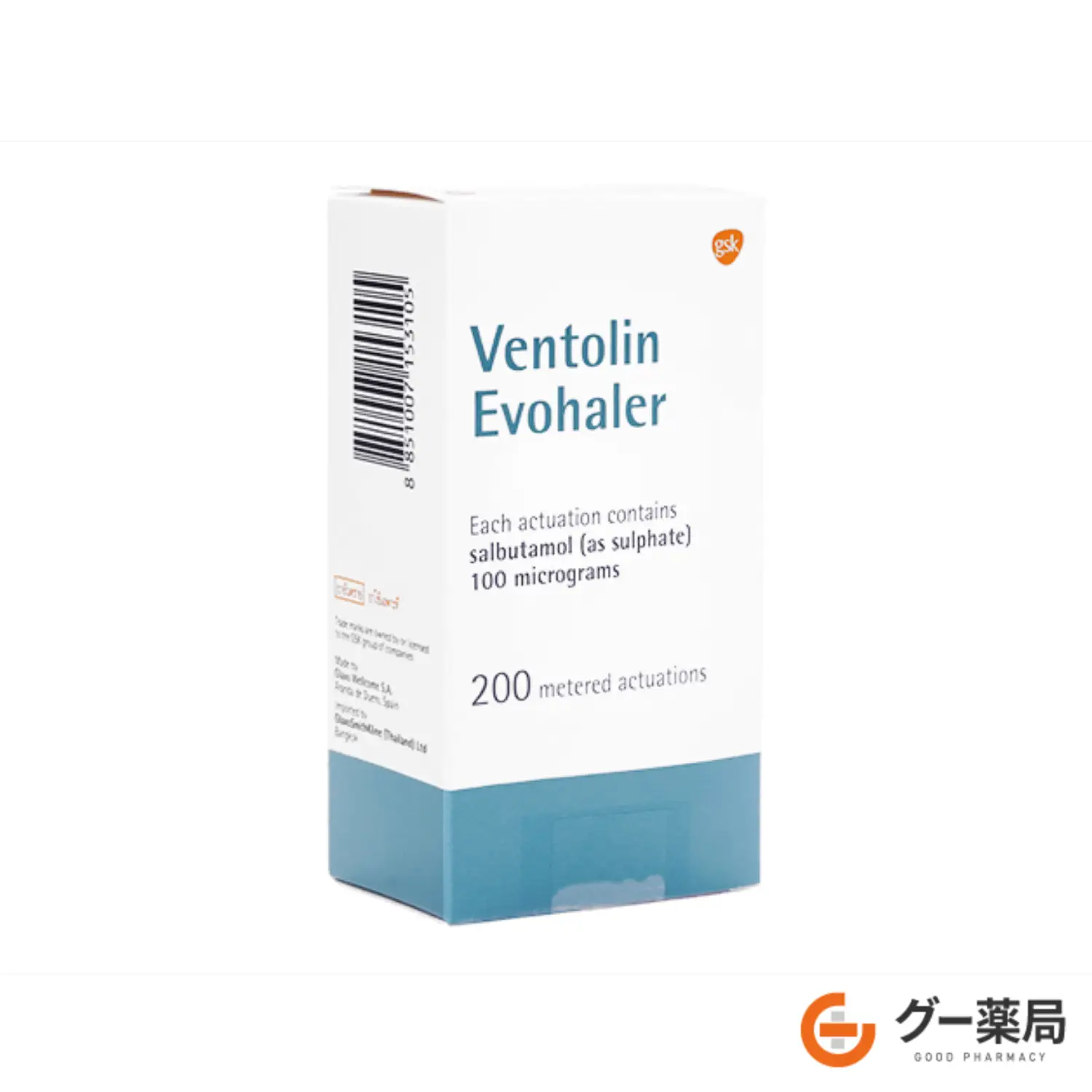 ベントリン喘息薬