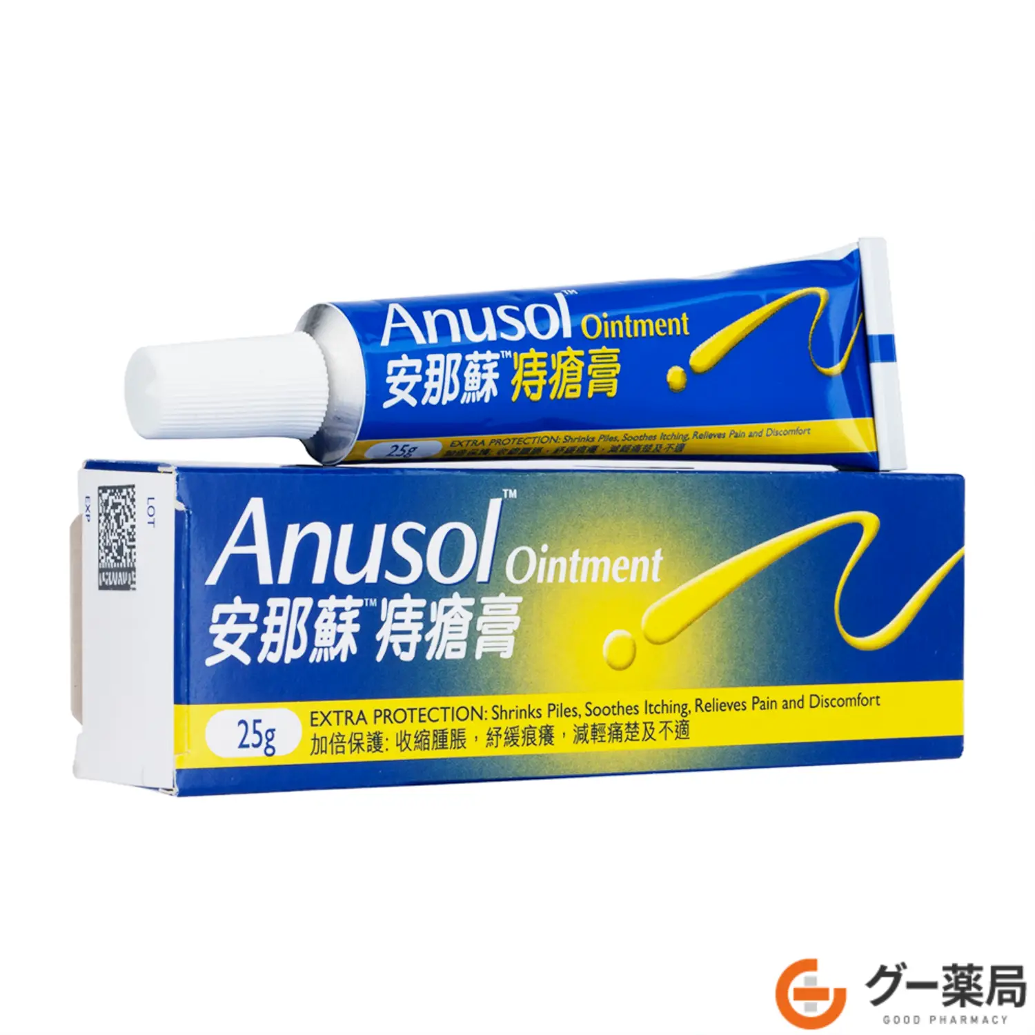 アヌソルクリーム
