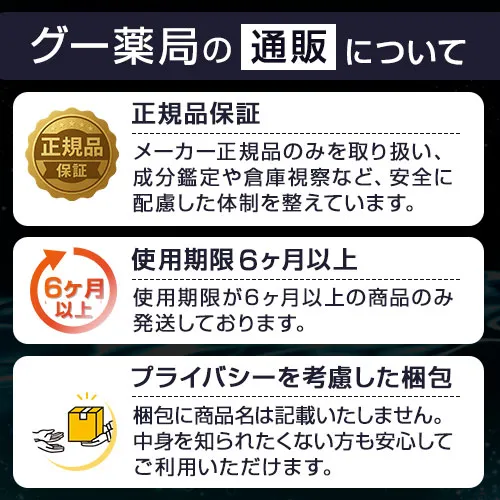 テストヒール