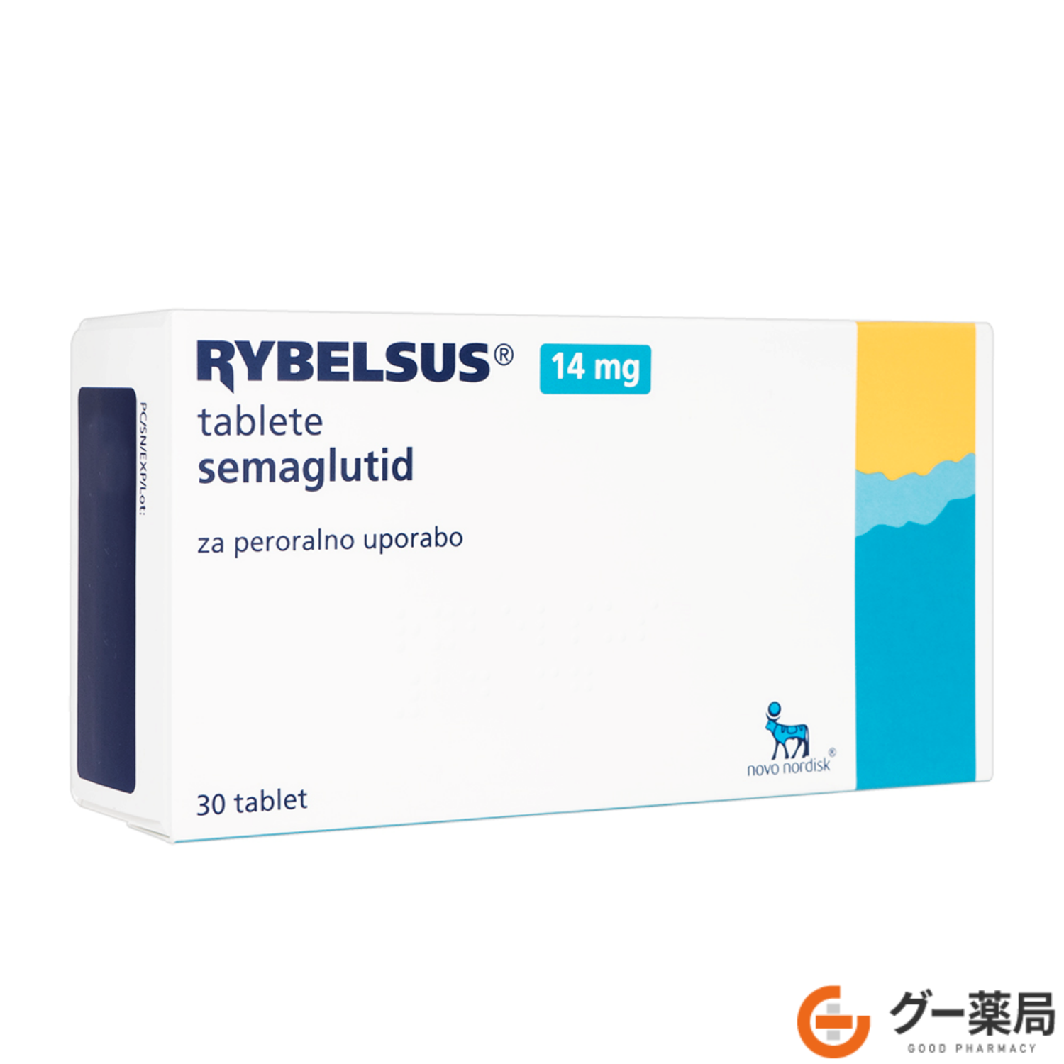 リベルサス