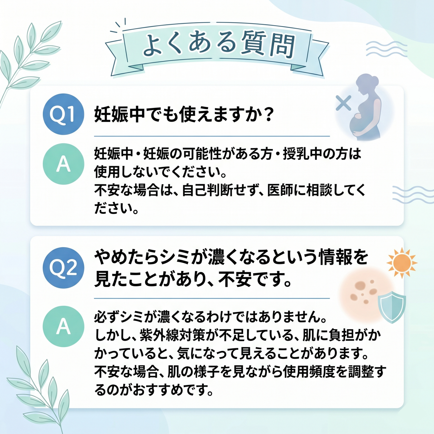 【送料無料】トレチノイン・ハイドロキノン