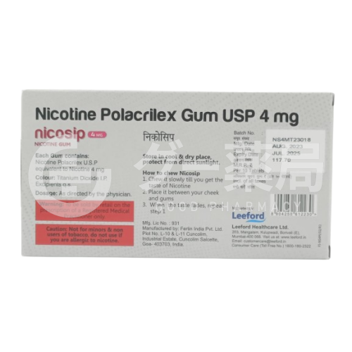 ニコシップ4MG