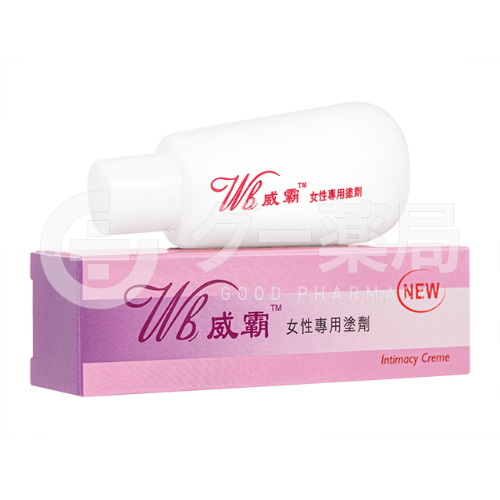 威覇(ワイバ)クリーム(女性用)