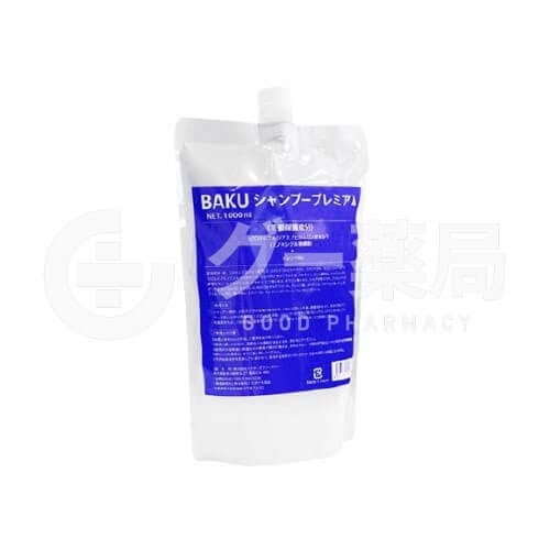 BAKUシャンプープレミアム