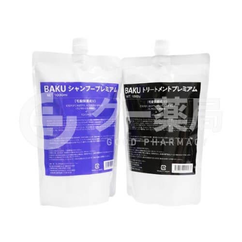 BAKUシャンプー・トリートメントset