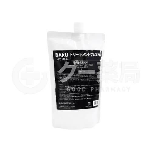 BAKUトリートメントプレミアム