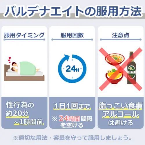 バルデナエイト