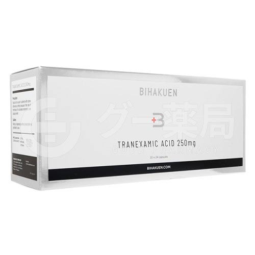 BIHAKUENトラネキサム酸