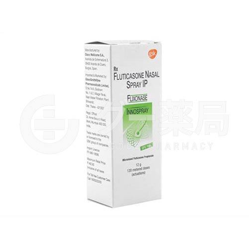 フルナーゼ点鼻薬 通販
