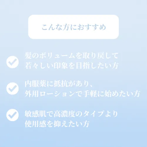 フォリックスFR07
