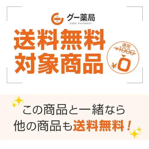 ヒトプラセンタジェル通販 - 美容・スキンケア