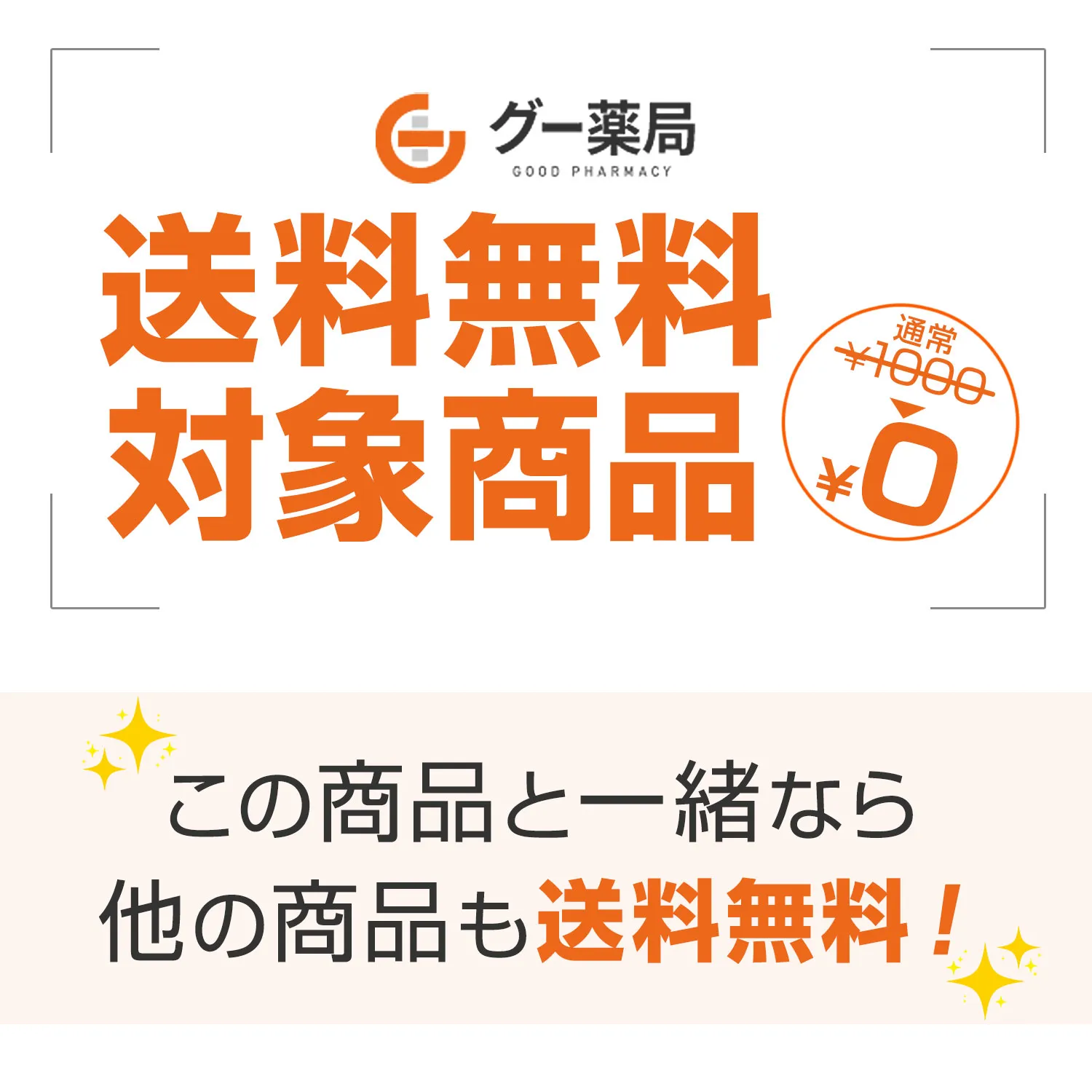 【送料無料】トレチノイン・ハイドロキノン