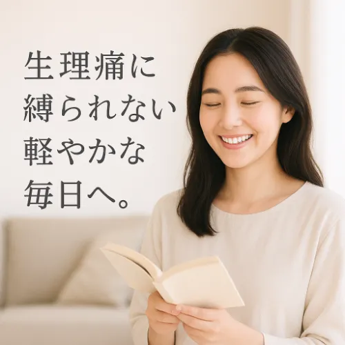 ロエッテ