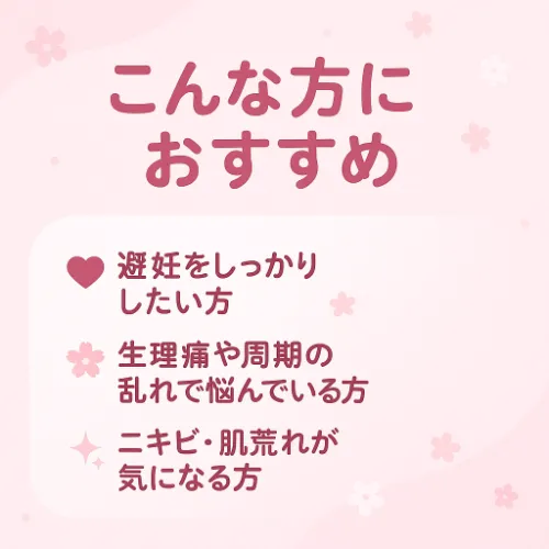 ロエッテ