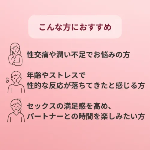 ラブスマ
