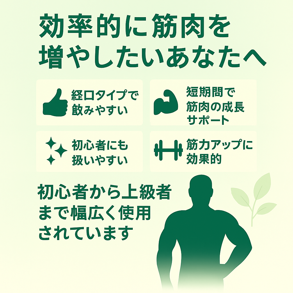 メダナボル
