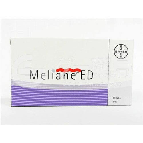 メリアン（Meliane）