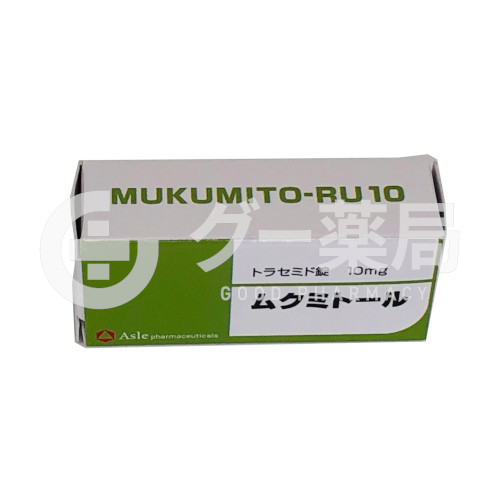 ムクミトール