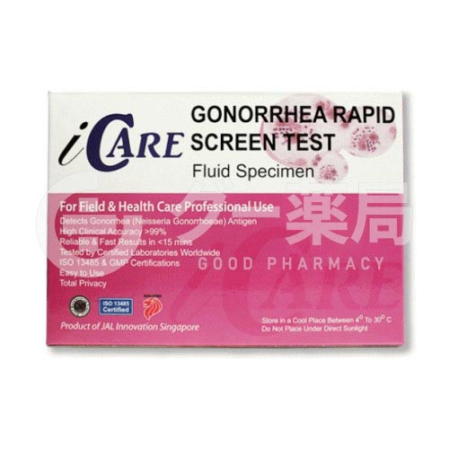 淋病検査キット
