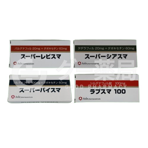 ED治療薬3種スーパーセット＋ラブスマ