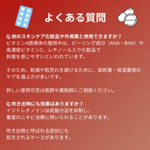 トレティヴァ