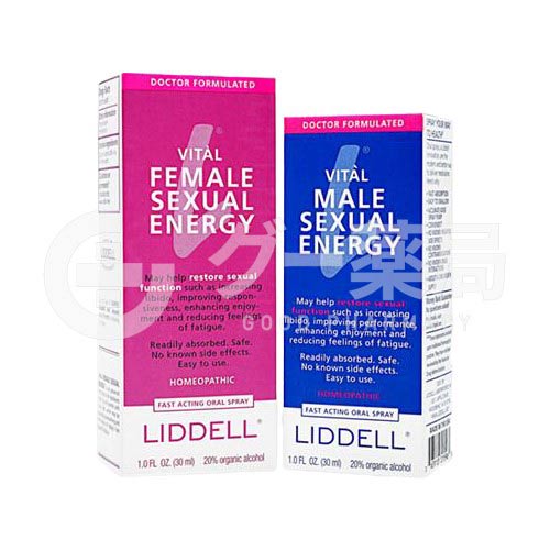 Vitalセクシャルエナジー男女各1本 1セット