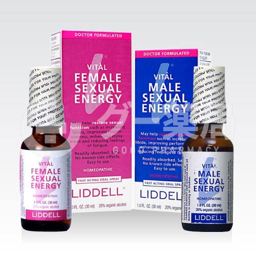 Vitalセクシャルエナジー男女各1本 1セット